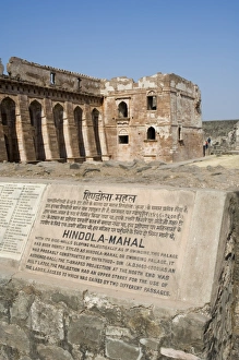 Bi Lingual Prints: Hindola Mahal or Swinging Palace in the Royal Enclave