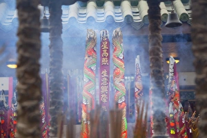 Incense Prints: Incense at Che Kung Temple, Shatin, New Territories, Hong Kong, China, Asia