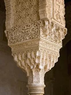 Detail of intricately decorated column in the Pabellon Norte, gardens of the Generalife