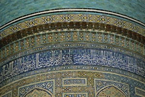 Curving Prints: Islamic inscriptions on Mir-I-Arab Madressa (madrasa)