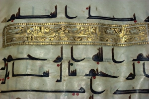 Islamic manuscript