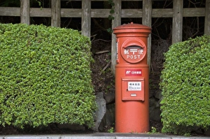Images Dated 11th August 2008: Japanese Post Box, Japan, Asia