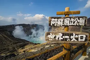 Japanese Script Prints: Japanese warning sign on the crater rim of Mount Naka active volcano