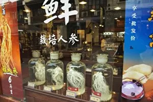 Jars of ginseng roots in a shop window on Qinghefang Old Street in Wushan district of Hangzhou