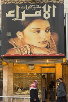 Amman Prints: Jewellery shop with huge advertising poster