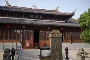 Traditionally Chinese Prints: Jiangxin Island, Wenzhou, Zhejiang Province, China, Asia