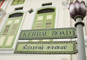 Fashion Prints: Kerbau Road