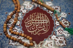 Lyon Prints: Koran cover and prayer beads, Lyon, Rhone, France, Europe