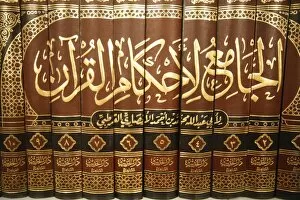 Koran, Le Bourget, Seine-Saint-Denis, France, Europe