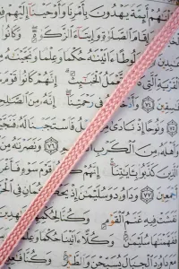 Images Dated 19th April 2007: Koran page, Paris, France, Europe