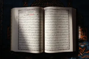 Holy Book Prints: Koran, Paris, France, Europe