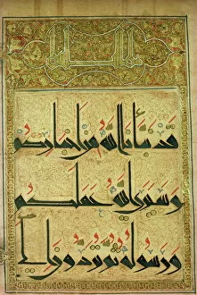 Libraries Collection: Kufic manuscript