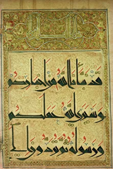 Gold Prints: Kufic manuscript