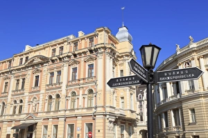 Ukraine Prints: Langerovskaya Street, Odessa, Crimea, Ukraine, Europe