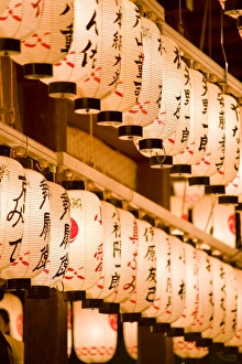 Images Dated 30th October 2008: Lanterns at Yasaka-jinja, Kyoto, Japan, Asia