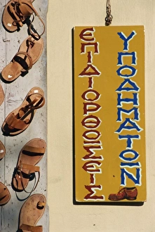 Athen Prints: Leather goods shop sign