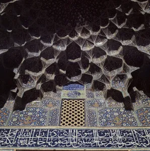Persia Prints: Lutfullah Mosque