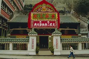 Man Mo Temple Prints: Man Mo Temple, Sheung Wan, one of the oldest in Hong Kong, China