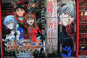 Images Dated 10th October 2009: Manga, anime characters painted on outdoor lockers, Electric Town, Akihabara