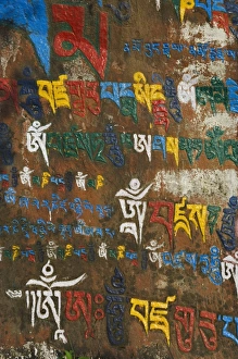 Writing Prints: Mani stone detail
