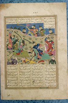 Tehran Prints: Manuscript