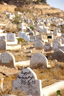 Cemetery Prints: Muslim graveyard, Agadir, Morocco, North Africa, Africa