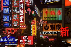 Images Dated 2nd November 2007: The neon lights of Shanghais main shopping street, Nanjing Donglu