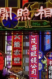 Images Dated 2nd November 2007: The neon lights of Shanghais main shopping street, Nanjing Donglu