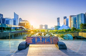 Business District Prints: New business district with skyscrapers. HDR shot with sign Qian Jiang Xin Chen (Qian