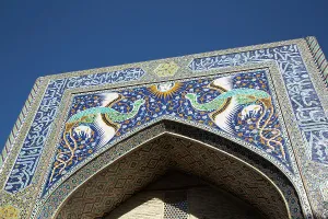 Uzbekistan Prints: Nodir Devonbegi Madrasah, UNESCO World Heritage Site