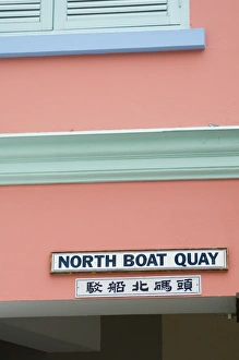 Street Sign Prints: North Boat Quay