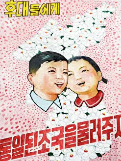 Sign Collection: North Korean propaganda poster, Democratic Peoples Republic of Korea (DPRK), North Korea, Asia