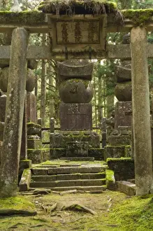 Graves Prints: Okunoin graveyard containing 20000 Buddhist gravestones, Koya-san, Kansai