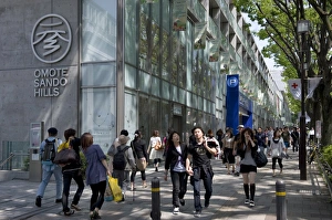 Images Dated 2nd May 2009: Omotesando Hills shopping center in the upmarket retail district of Tokyos Shibuya ward