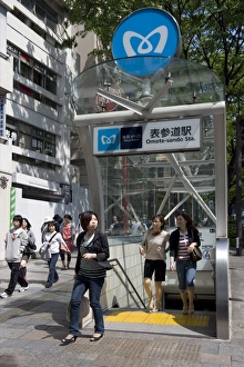 Images Dated 2nd May 2009: Omotesando subway station entrance in the upmarket shopping district of Shibuya
