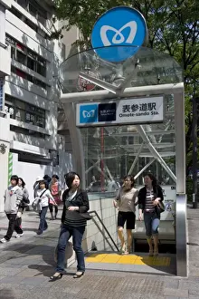 Shibuya Prints: Omotesando subway station entrance in the upmarket shopping district of Shibuya