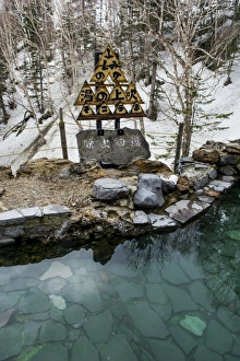 Hokkaido Prints: Outdoor onsen in the Daisetsuzan National Park, UNESCO World Heritage Site, Hokkaido