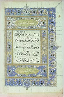 Page of Koran displayed at the World of Islam Festival, Mashad Shrine Library