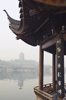 A pavilion and hillside pagoda reflecting in the waters of West Lake, Hangzhou