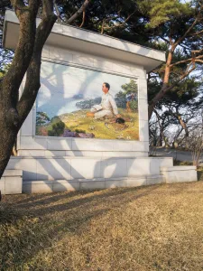 Typically Korean Prints: Picture of Kim Il Sung as a boy