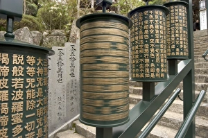 Prayer Wheel Prints: Prayer wheels