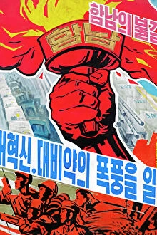 Sign Collection: Propaganda poster detail, Wonsan City, Democratic Peoples Republic of Korea (DPRK), North Korea