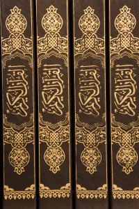 Images Dated 12th December 2007: Quran books inside the Sultan Qaboos Hall