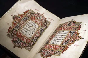 Quran Prints: Quran, Pattani, Thailand, 19th century, Islamic Arts Museum, Kuala Lumpur, Malaysia