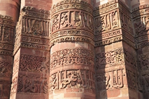 Images Dated 5th January 2007: Detail of Qutab Minar Tower, UNESCO World Heritage Site, New Delhi, India, Asia