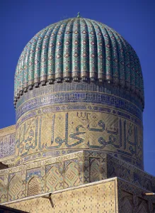 Domes Gallery: The ribbed dome, tiles and Arabic script on the Bibi Khanym Mosque in Samarkand