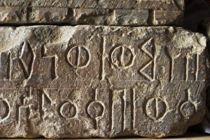 Sabean inscriptions with Ge ez on top slab, church of Abuna Aftse, Yeha