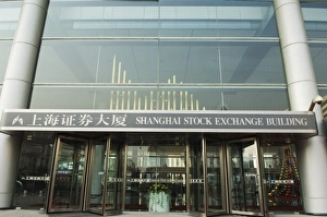 Stock Exchange Prints: Shanghai Stock Exchange Building, Shanghai, China, Asia