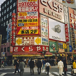 Pedestrian Crossing Prints: Shinjuku, Tokyo
