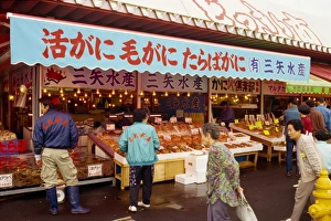 Sea Food Prints: Shoppers and stalls at the Seafood Market at Hakodate